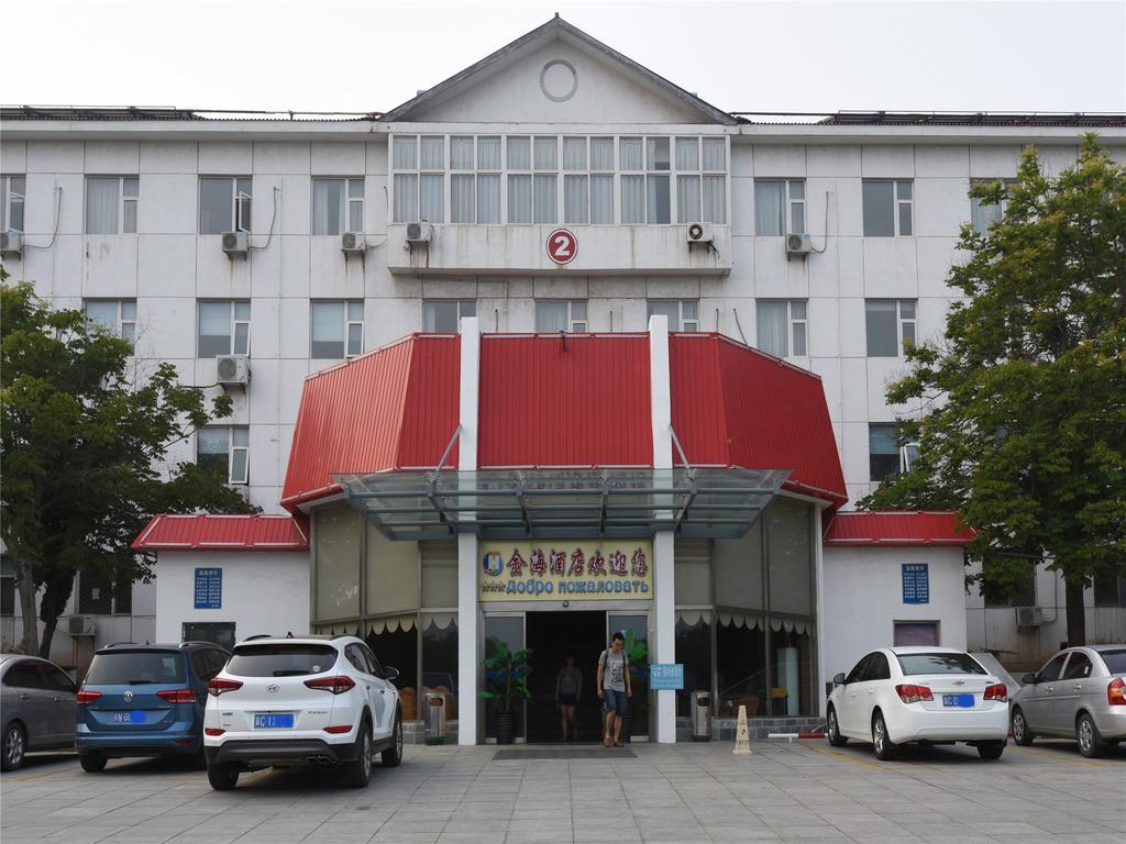 Beidaihe Golden Sea Hotel ฉินหวงเต่า ภายนอก รูปภาพ